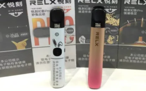 2025悅刻電子煙官網旗艦店價格表