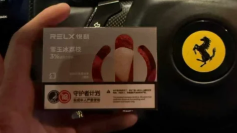 網上賣的‘拆機桿’能買嗎？悅刻五代拆封風險解析