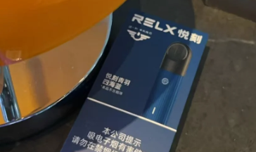 悅刻relx五代使用教程：新手入門指南，輕松上手