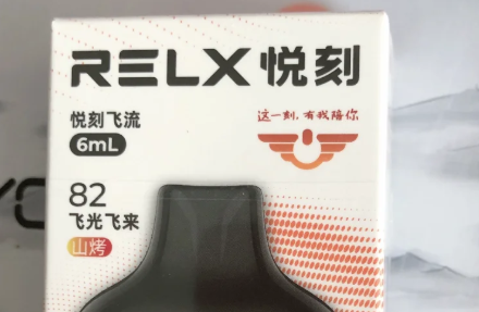 悅刻一次性電子煙閃燈是什么意思？