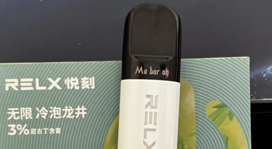 悅刻新國標電子煙好抽么？