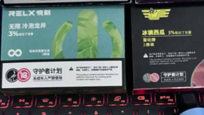 悅刻二代買不到煙彈了？