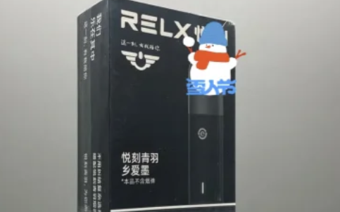 悅刻relx青羽價格多少一套？