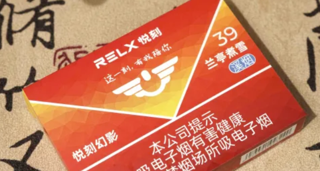 悅刻新款煙桿不匹配老煙彈怎么辦？