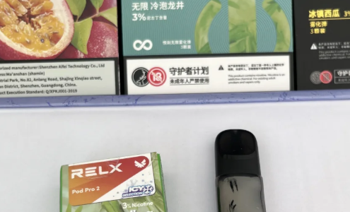 悅刻一代煙彈停產了嗎？悅刻最新消息