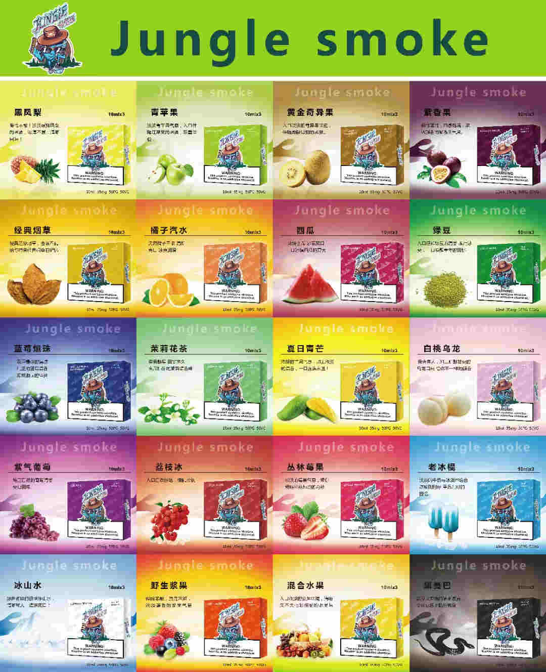 線上yooz的煙油哪里有賣？yooz柚子電子煙怎么注油