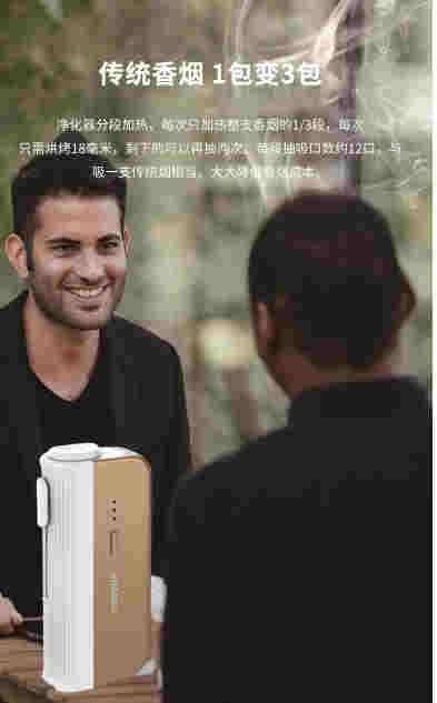 中國版IQOS：?，斕K不燃燒加熱器的評測與體驗