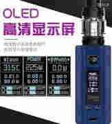 大煙霧蒸汽煙哪里有買，哪里賣 蒸汽煙的好處