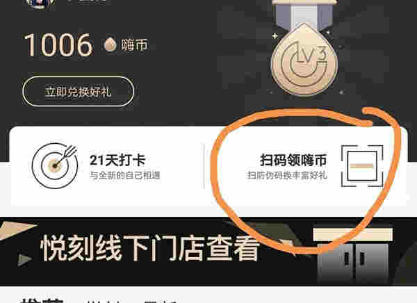 一招教你如何辨別真假悅刻，悅刻電子煙真假鑒別！