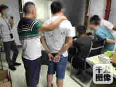 重拳打假！悅刻協助警方一舉搗毀制假窩點