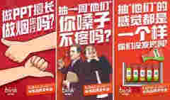 電子煙迷局誰來點破 冰殼bink登場引領行業新風向