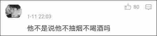 人設崩塌，丁真“翻車”了？當事人最新回應