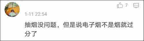 人設崩塌，丁真“翻車”了？當事人最新回應