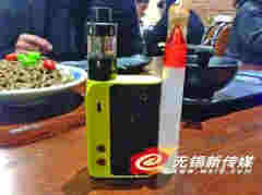 電子煙真的安全？專家建議慎用