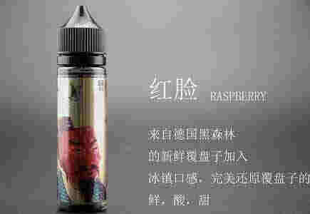 AVORIA德國藍水滴青臉紅臉煙油