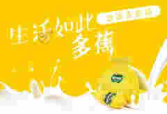 電子煙油哪個牌子好抽 德森急凍香蕉煙油