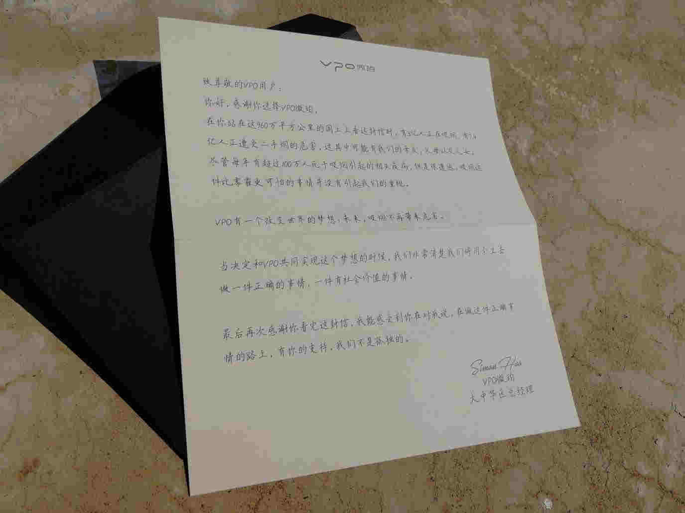  vpo電子煙怎么樣？