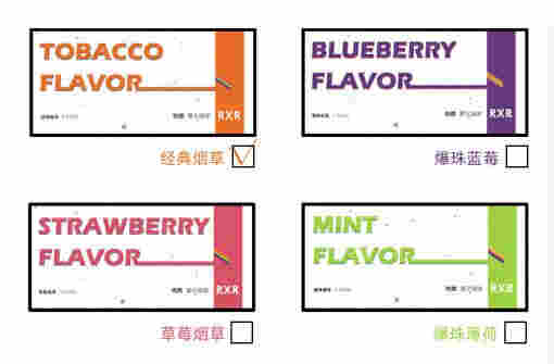 RXR悅燃電子煙怎么樣