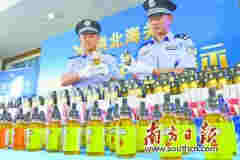 拱北海關破全國最大電子煙油走私案 案值約3億元