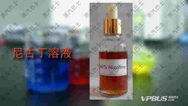 正規煙油購買平臺 電子煙難逃一吸？