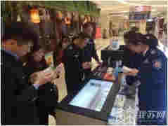 遠離電子煙，保護未成年人，丹陽市場監管在行動