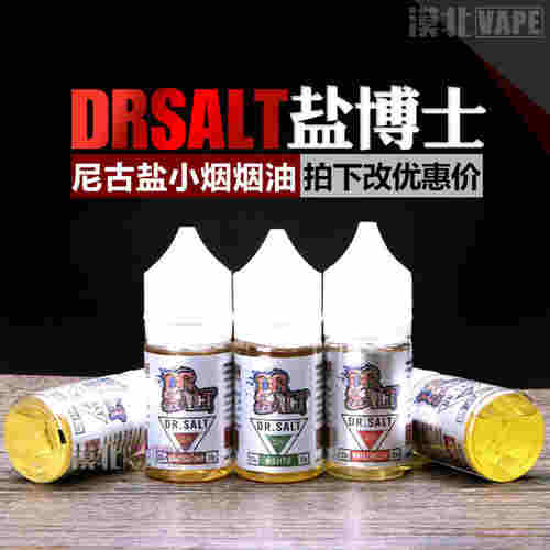 小煙彈煙油購買渠道，對其了解有多少