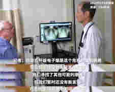 獨家視頻丨美國2007年開始售賣電子煙，為何“電子煙疾