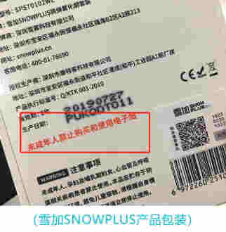 中美電子煙京東天貓同期上線，國內市場更吃哪一套？