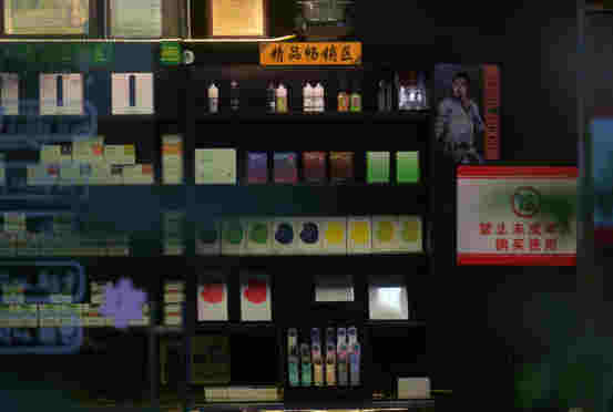 電子煙購物網站