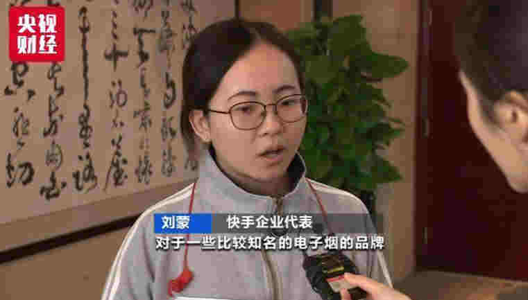 電商還賣電子煙？9家平臺被約談 線下線上監管升級