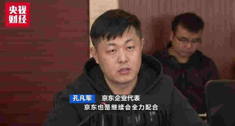 電商還賣電子煙？9家平臺被約談 線下線上監管升級