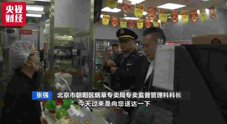 電商還賣電子煙？9家平臺被約談 線下線上監管升級