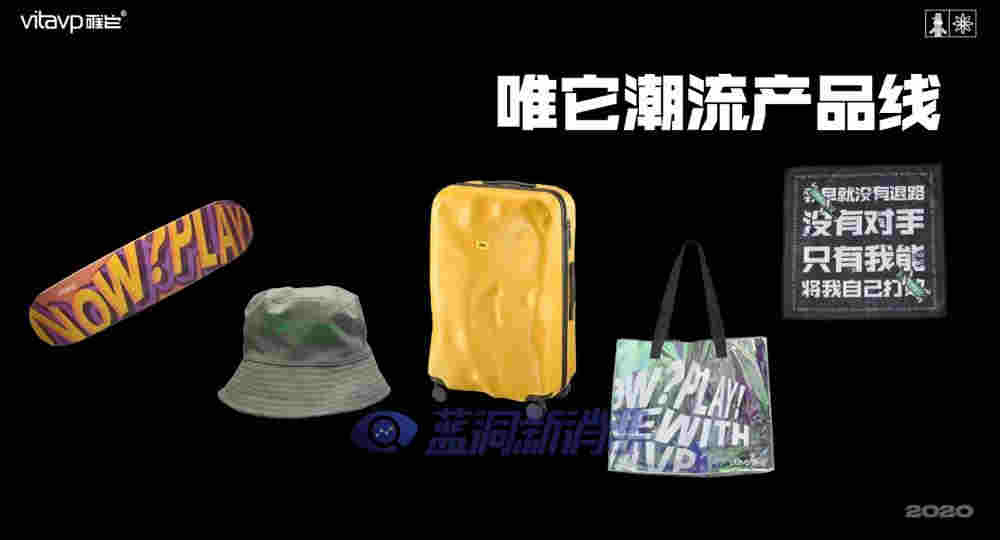 唯它電子煙增加銷售范圍：疑似進軍潮品品類 