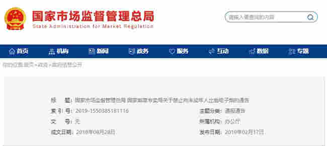 人民直擊：電子煙如何影響青少年？