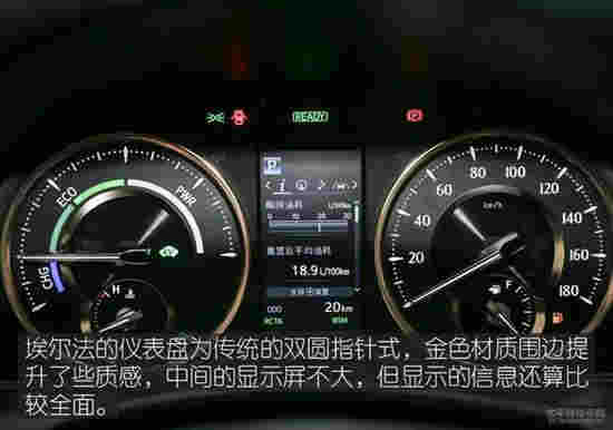 豐田埃爾法叫板奔馳S級 誰更舒適和尊貴？