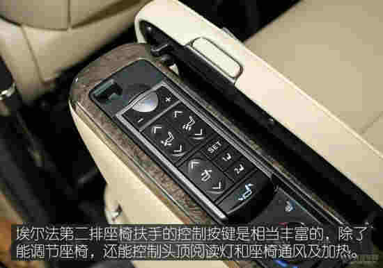 豐田埃爾法叫板奔馳S級 誰更舒適和尊貴？