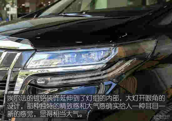 豐田埃爾法叫板奔馳S級 誰更舒適和尊貴？