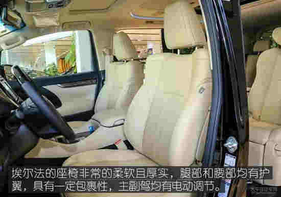 豐田埃爾法叫板奔馳S級 誰更舒適和尊貴？