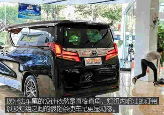 豐田埃爾法叫板奔馳S級 誰更舒適和尊貴？