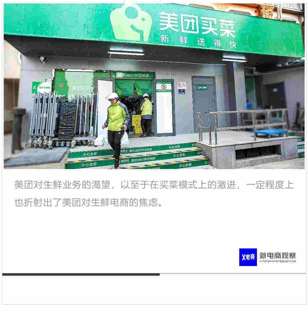 號稱萬億級的生鮮市場，為什么沒有一家能盈利？