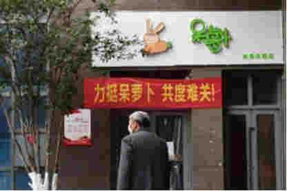 號稱萬億級的生鮮市場，為什么沒有一家能盈利？