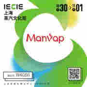 潮乎想象！Manvap漫威電子煙炫酷上市