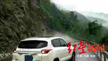 　↑當時的塌方現場