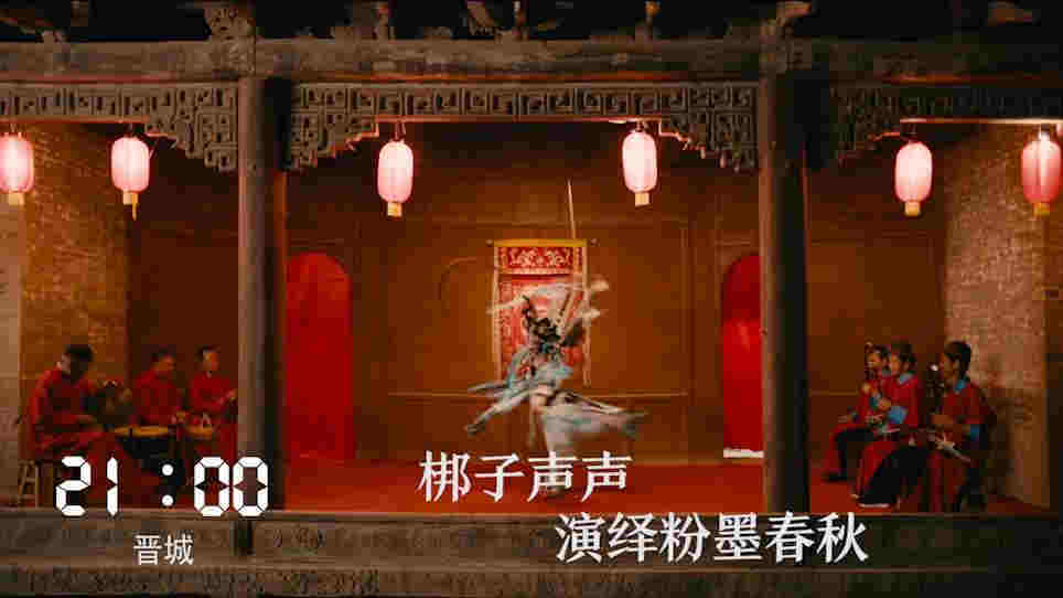 一天24小時，山西在發生什么