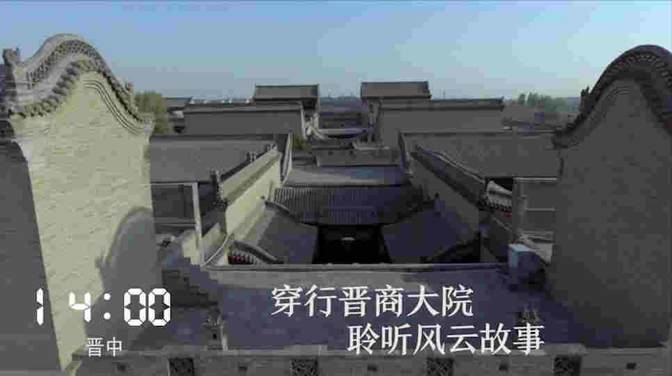 一天24小時，山西在發生什么