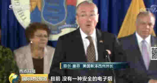 18歲的年紀70歲的肺?美青年起訴電子煙制造商