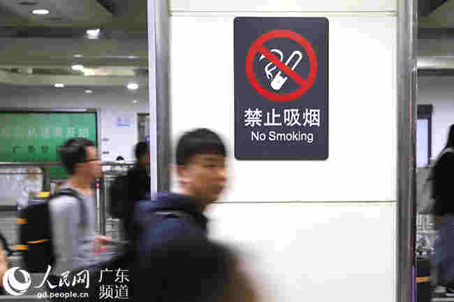 深圳擬升級“控煙令”這些地方禁吸電子煙