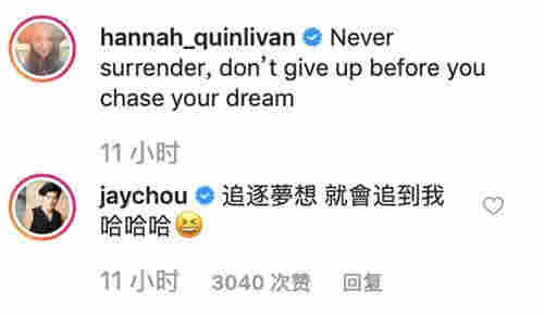 周杰倫告白昆凌 意外透露當年是被追的