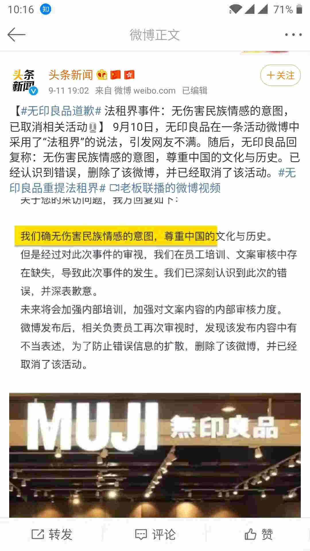 科技在早聞：雷蛇推出可為 iPhone 11 降溫的保護殼，美國擬禁止調味電子煙上市