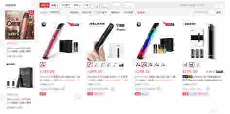 炫酷、無害？電子煙行業亂象叢生，專家：必須納入監管